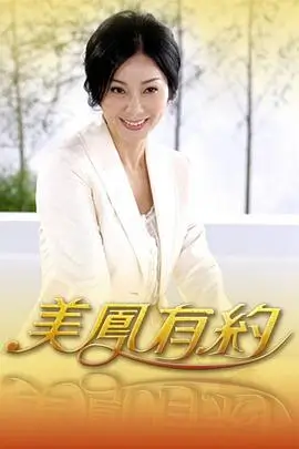 神马影视户外真人秀奔跑吧合伙人