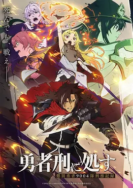 神马影视国创动画墨色千年