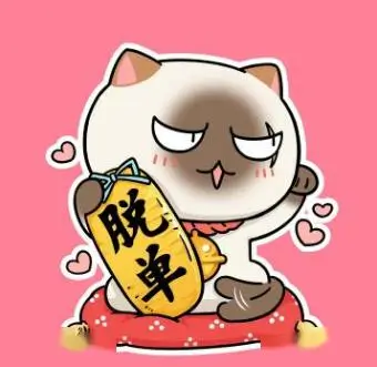 神马影视用户头像
